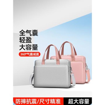 筆記本電腦包全氣囊潮流男女士手提包適用聯想小新蘋果華為15.6