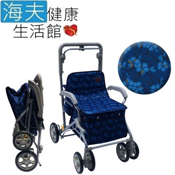 海夫健康生活館 YL 高度調整 煞車 摺疊 銀髮族 購物助行車 步行輔助車(NO.164)