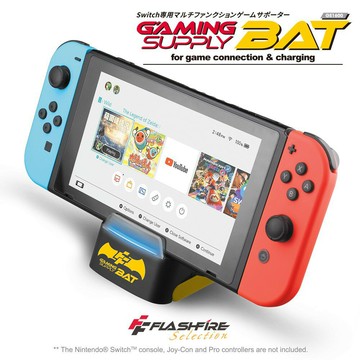 強強滾P FlashFire BAT Switch專用轉接充電底座 switch底座 視訊 HDMI輸出