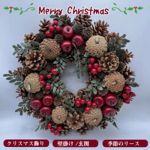 クリスマスリース ドライフラワー ウッドフラワー 35cm ギフトボックス 