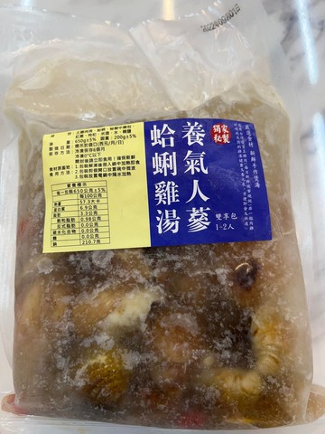 養氣人參蛤蜊雞湯650g