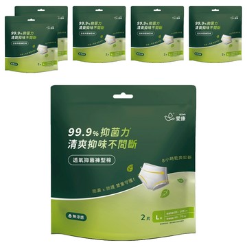 icon 愛康 透氧抑菌褲型棉  L  2片  6包