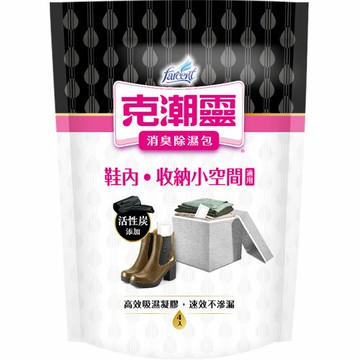 克潮靈 消臭除濕包 鞋內專用 35gx4入