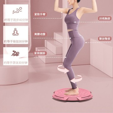 臺灣/✨懶人減肥腳踩靜音家用健身器材按摩瘦身運動跳舞神器旋轉扭腰轉盤