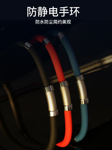 防靜電手環除靜電手環人體靜電消除器男士女士除靜電消除人體靜電