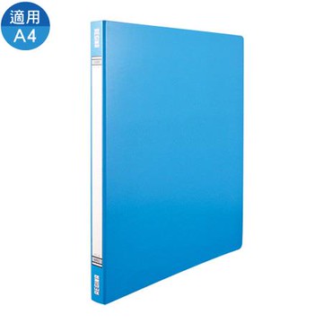 立強REGINA紙質右上彈簧夾/125S/藍