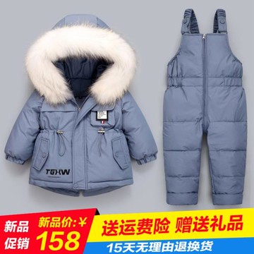 寶寶羽絨服套裝女童韓版洋氣小童男1-3歲兩件套嬰兒外套反季