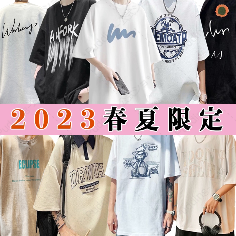 【2023人気No.1】最安値挑戦！!韓国超人気 Tシャツ春夏男女