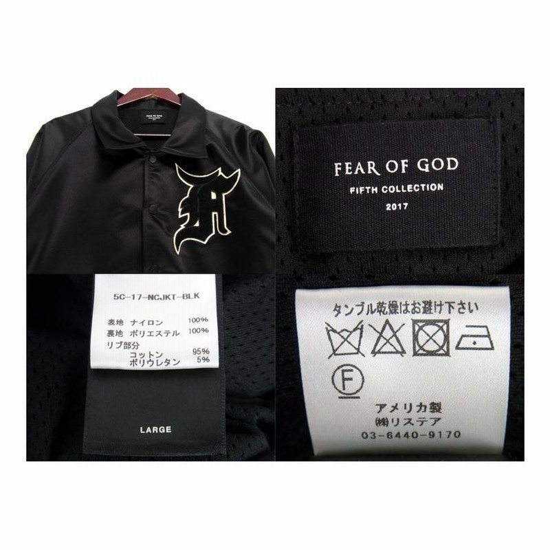 フィアオブゴッドFEAR OF GOD □ 【 FIFTH COLLECTION Satin Manuel Baseball Coaches  Jacket 】 サテン マニエル ベースボール コーチ ジャケット 31492 | LINEブランドカタログ