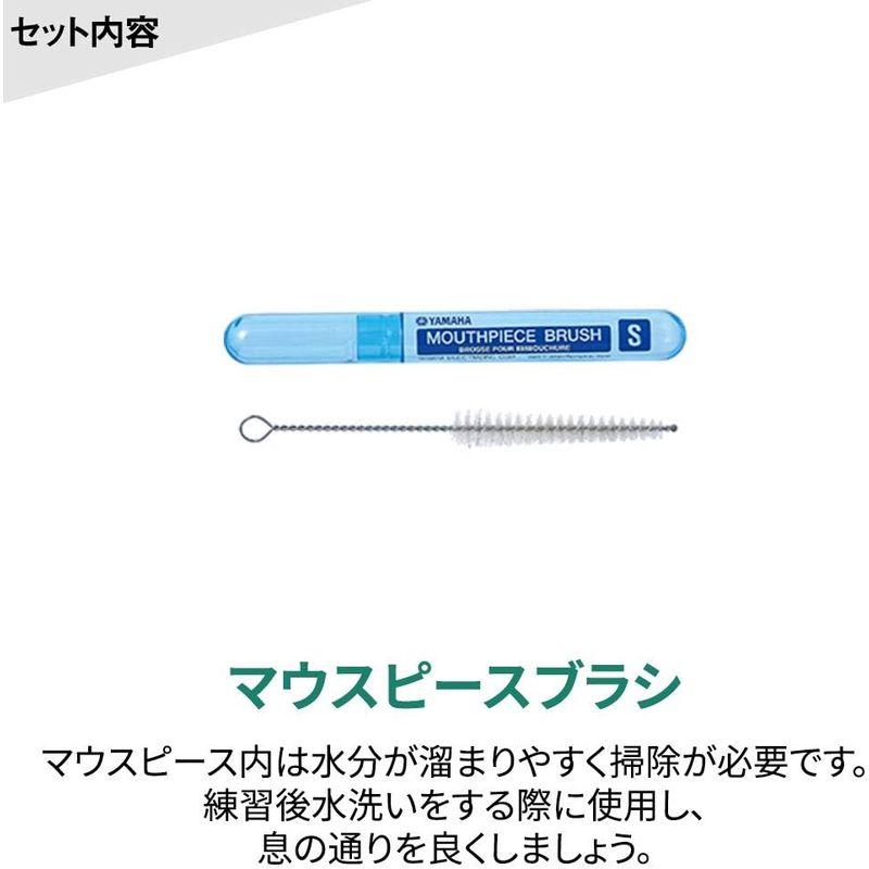 YAMAHA YTR-4335GSII トランペット 初心者セット チューナー・お手入れセット付属 ヤマハ