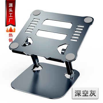 筆記本支架  鋁合金筆記本電腦支架新款防滑折疊升降便攜辦公底座散熱桌面調節「限時特惠」