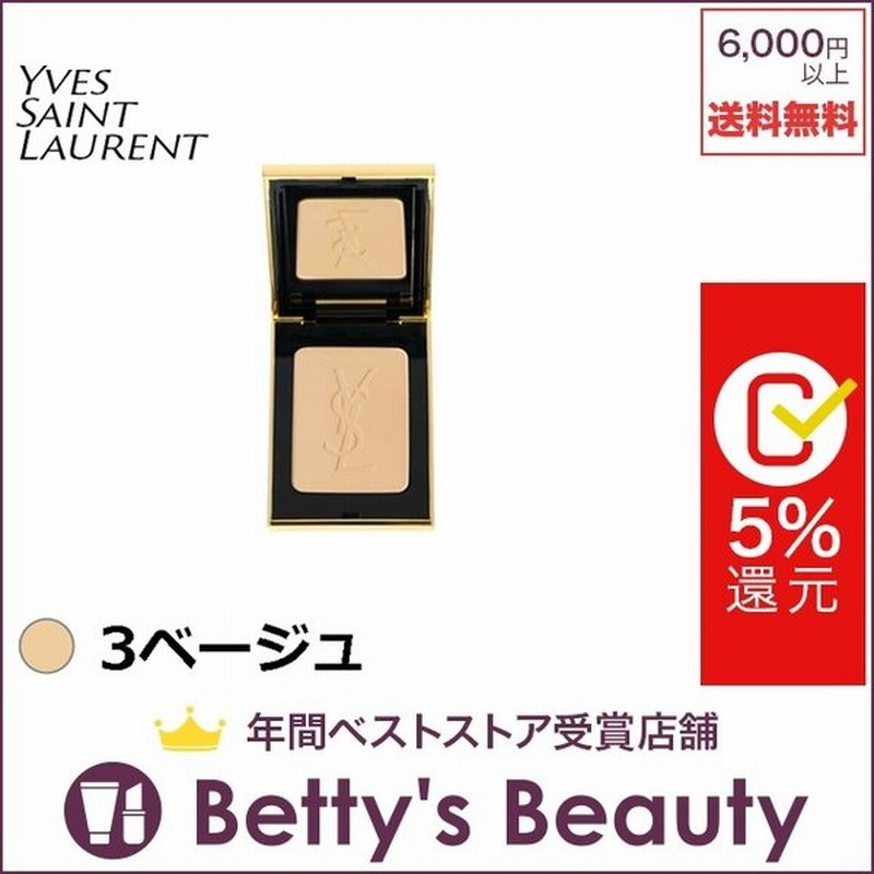 イヴサンローラン ラディアントコンパクトパウダー 3ベージュ 8 5g 0 29oz プレストパウダー Yves Saint La プレゼント コスメ 通販 Lineポイント最大get Lineショッピング