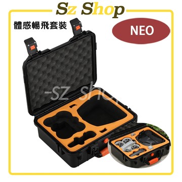 DJI NEO體感暢飛套裝安全箱 / NEO 收納箱 / NEO收納包 / NEO防水硬殼安全箱 / NEO 手提箱