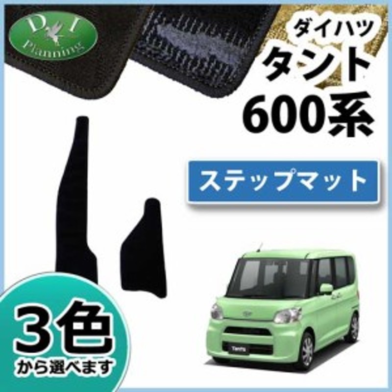 でおすすめアイテム。 ✨美品✨ダイハツタント600系 650系 純正フロア