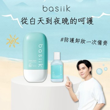 從白天到夜晚的呵護☀️【basiik】日夜守護組🌙