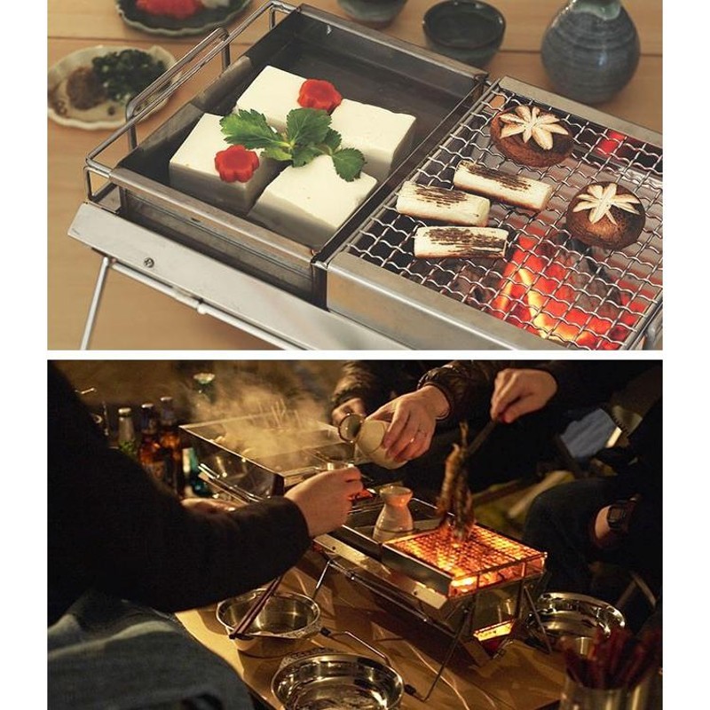 UNIFLAMEユニフレームユニセラTG-Ⅲ熱燗炙り台セット ユニセラTG-Ⅲ