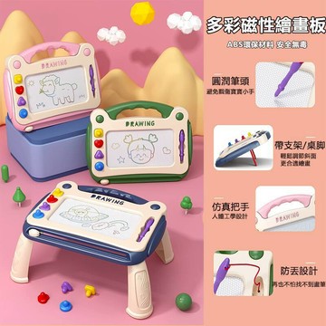 【彩色】畫板 磁性畫板 磁性寫字板 塗鴉板 畫板桌 畫板 畫畫板 ABS無毒 可重複白板 繪畫板 畫畫 早教教具