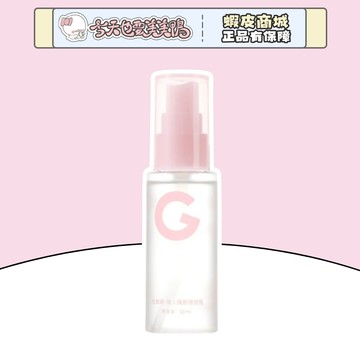 郭小妞 粉撲化妝刷免洗噴霧 50ml 以油溶油有效清潔 溫和不刺鼻 - 台灣現貨 快速出貨【今天也要美美鴨】