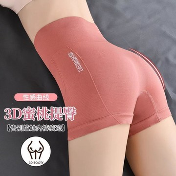 ✨高階✨✨爆款女士緊身高腰收腹褲提臀塑身運動內褲打底安全褲大碼
