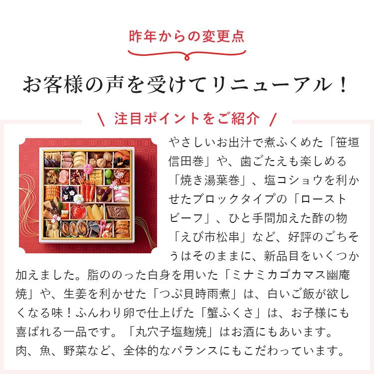 おせち 2024 予約 お節 御節 おせち料理 婦人画報のおせち 特大和一段（2~3人前）2人前 3人前 41品目 冷凍 和風 リンベル 公式ショップ 送料無料 4861-537