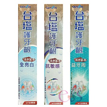 [$699免運] TAIYEN 台鹽 護牙齦 漢方草本牙膏 抗敏感/益牙周/全亮白 140g 三款供選☆艾莉莎ELS☆
