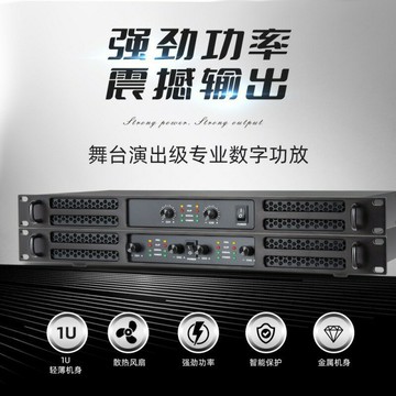 功放 擴大機 家庭劇院 卡拉OK K歌專用 渝海大功率專業后級功放機舞臺演出KTV酒吧婚慶純后級功率放大器