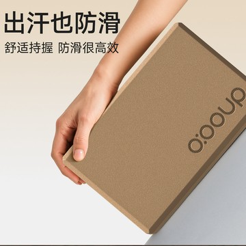 台灣熱賣瑜伽磚EVA瑜伽墊磚枕健身高密度泡沫磚壓腿輔助一字馬eva兒童跳舞0715 OHAG
