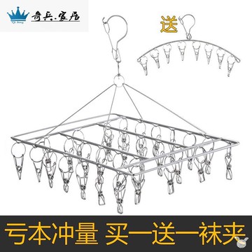 30/40夾晾衣架多夾子不銹鋼防風掛鉤曬襪子神器涼衣夾晾嬰兒掛架.
