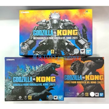 星矢TOY BANDAI 萬代 正版 魂商店限定 SHM 哥吉拉 金剛 2021 機械哥吉拉 合售