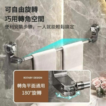 快速出貨🐲伸縮毛巾架【可移動】吸盤毛巾架  雙桿毛巾架 無痕毛巾架 浴室拖鞋架 毛巾桿浴室毛巾架 吸盤置物架