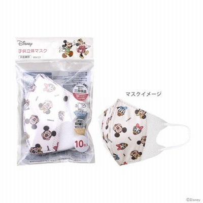 Disneyマスクの通販 2 846件の検索結果 Lineショッピング