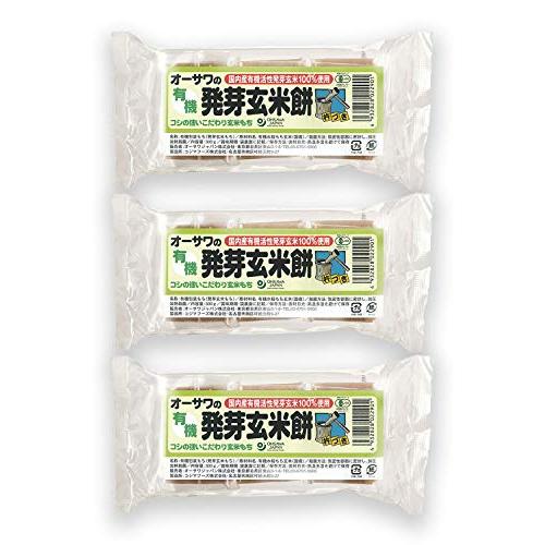 送料無料 オーサワの有機発芽玄米餅 300g ×