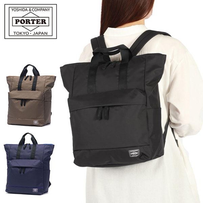 ポーター ムース 2WAYデイパック(L) 751-28176 吉田カバン PORTER MOUSSE 2WAY DAYPACK(L) リュック  レディース リュックサック おしゃれ | LINEブランドカタログ