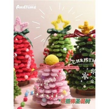 圣誕節冰淇淋扭扭棒圣誕樹DIY材料包手工飾品圣誕禮物小桌面擺件