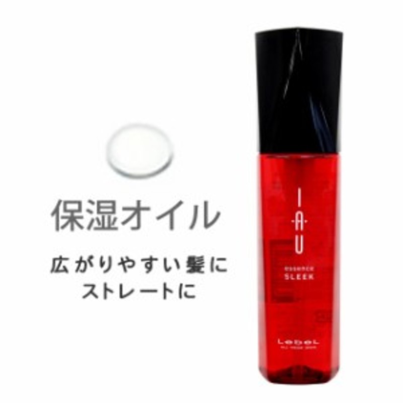 ルベル イオ エッセンス スリーク 100mL - その他