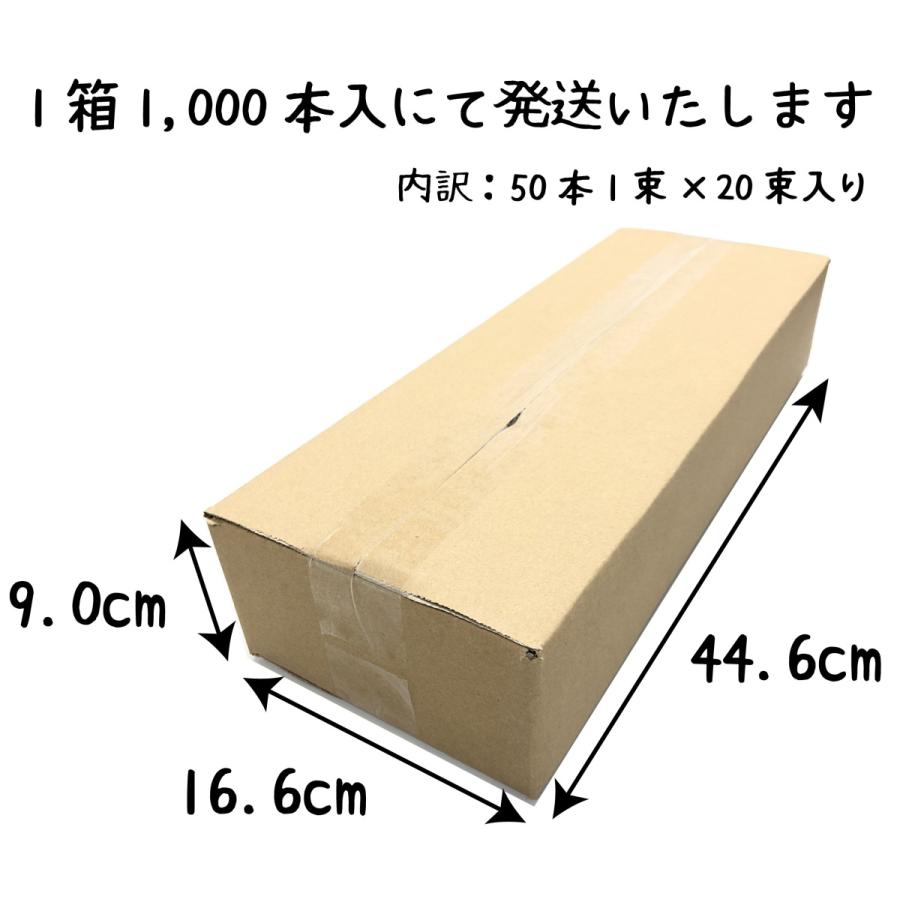 彩ゴム房 58cm 1000本1箱入り