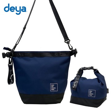 deya海潮多功能斜背包-深海藍