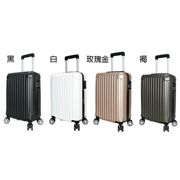 24吋行李箱未加大360度飛機輪固定密碼鎖ABS材質