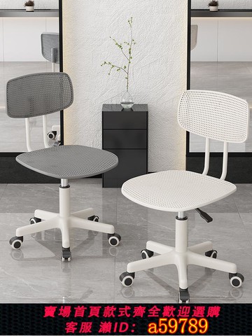 【台灣公司 可打統編】美容椅子大工凳美發凳子滑輪美甲理發店旋轉升降轉椅發廊專用圓凳