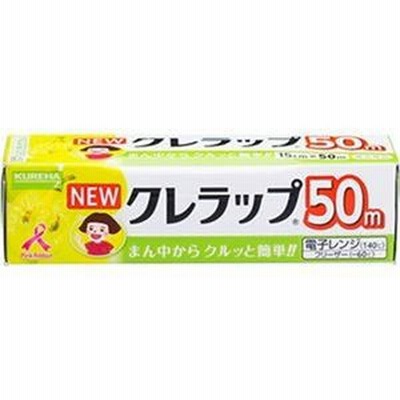 ds-2308587 （まとめ）クレハ NEWクレラップ お徳用ミニミニ15cm×50m 1セット（3本）【×10セット】 (ds2308587)