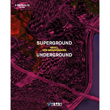 Superground / Underground -9791161617312 英文設計書 [建築人設計人的店-上博圖書]