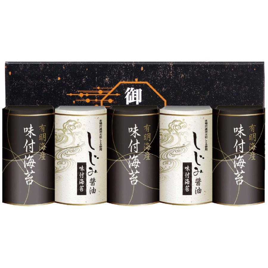 有明海産＆しじみ醤油味付のり EN-25　　（３６％OFF）