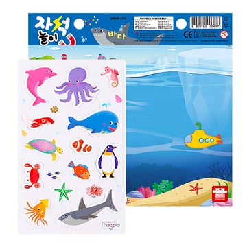 ariati 迷您磁性貼  海洋  190 x 175mm