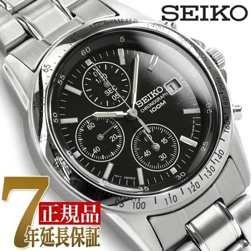 セイコー SEIKO セイコー 逆輸入 クロノグラフ 腕時計 SND367 | LINE