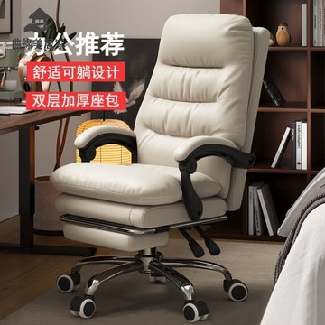 老板椅舒適久坐電腦椅 辦公椅靠背可躺家用沙發 書桌椅商務座椅椅子qxm8131