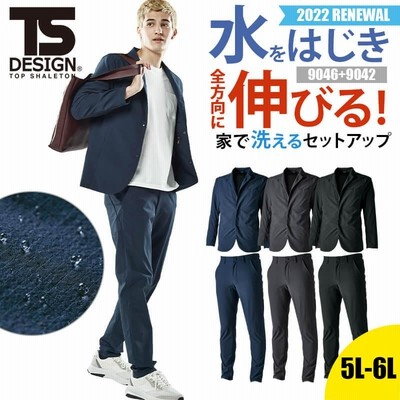 【I/O】テックスリムセットアップ｜Mサイズ・美品 r400