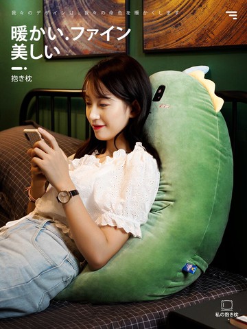 抱枕靠墊枕頭兒童被子兩用大靠背可愛女生睡覺男生款床上床頭靠枕