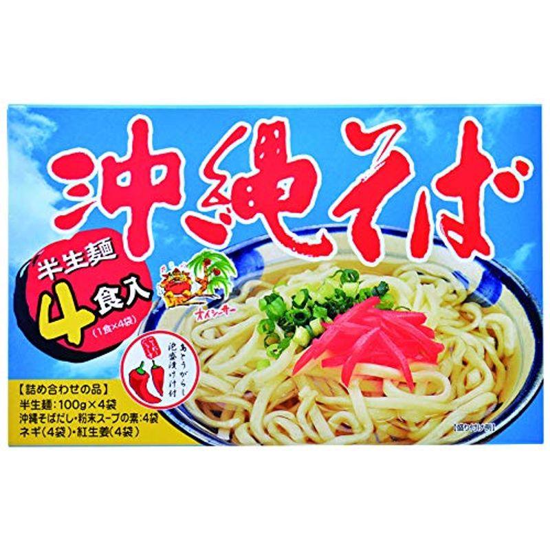 沖縄そば (半生麺) 4食入×3箱 あさひ