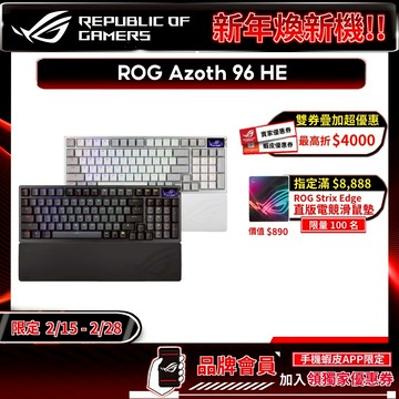 ROG Azoth 96 HE 無線電競鍵盤 磁軸 黑色 三模連線 霍爾感應器 全彩OLED觸控螢幕 無線鍵盤 電競鍵盤