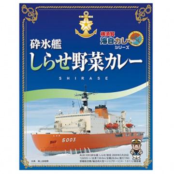 調味商事 横須賀海自カレー コンプリートBOx  改8食ギフト